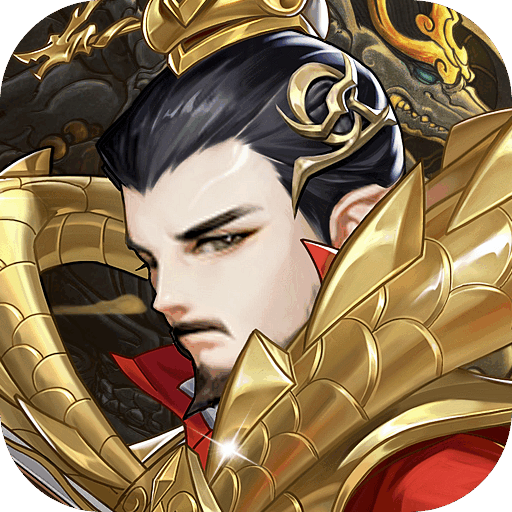 三国将无双