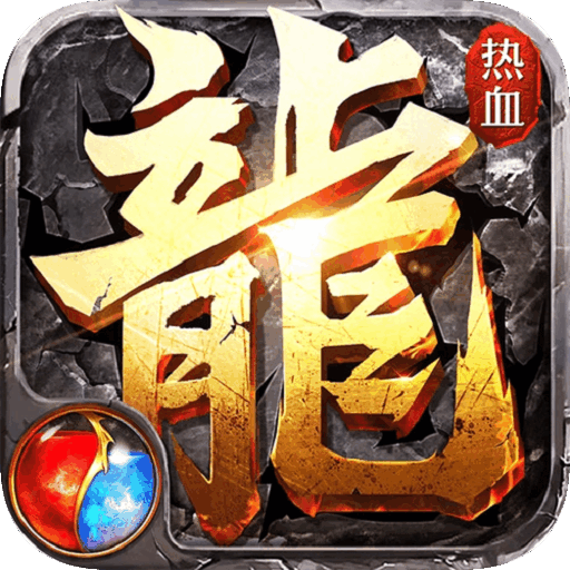 王者光辉