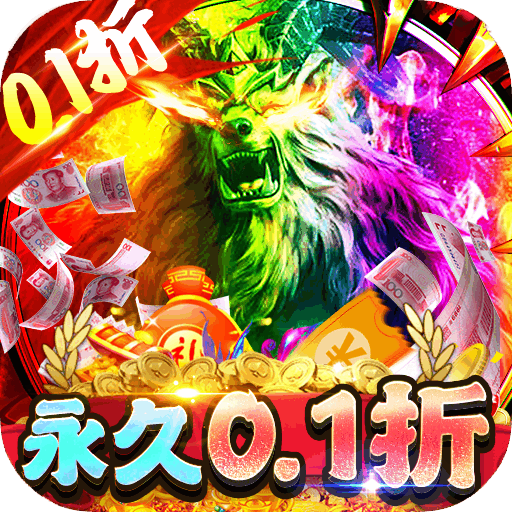 海岛勇士（0.1折）