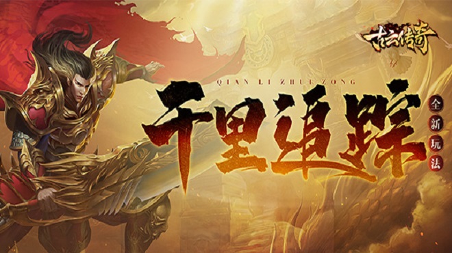 手游代理：为创业者提供新思路