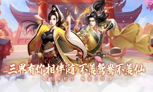永无止境