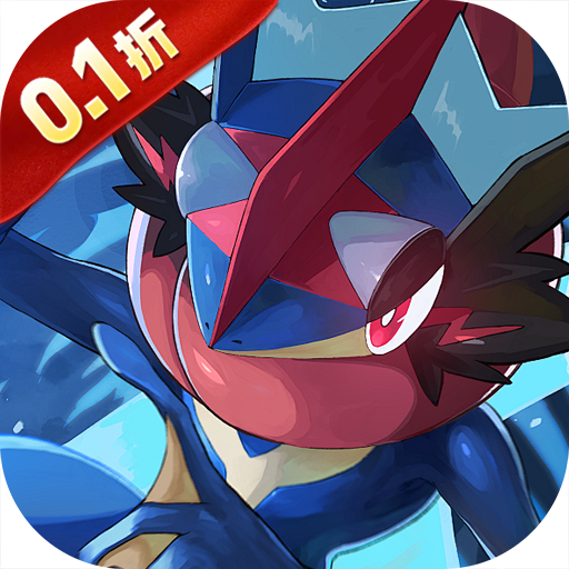 《公元（闪光进化0.1折免费版）》转游活动