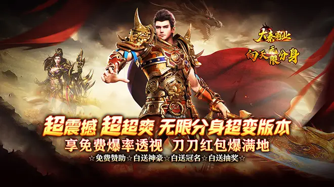 联运分成对账老出错？多