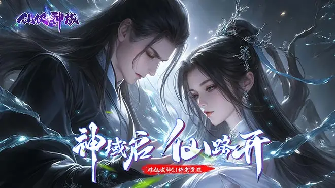 游戏联运系统上线前，这