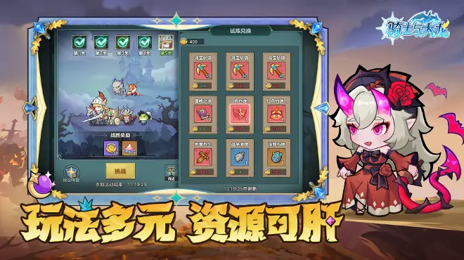 第一次接触联运平台，合同里哪些条款要逐字看？