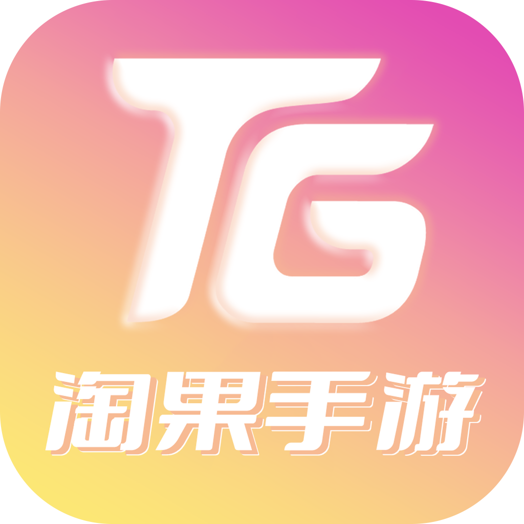 “手游交易平台”